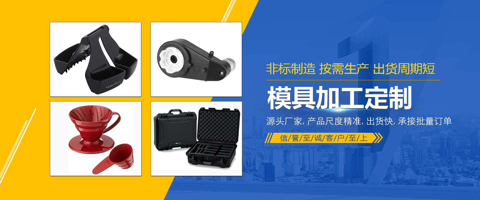 济宁安屹工贸有限公司